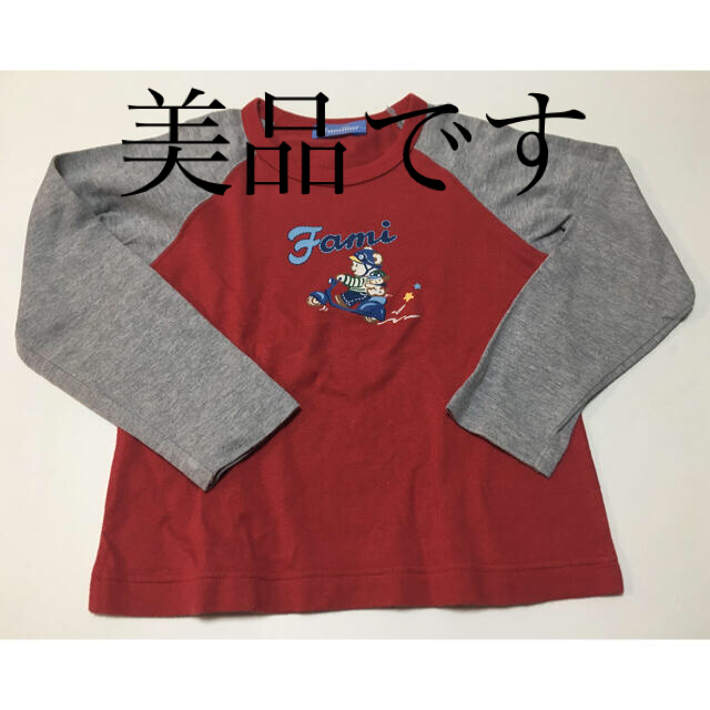 ファミリア　長袖カットソー110cm 1回のみ着用 キッズ/ベビー/マタニティのキッズ服男の子用(90cm~)(Tシャツ/カットソー)の商品写真