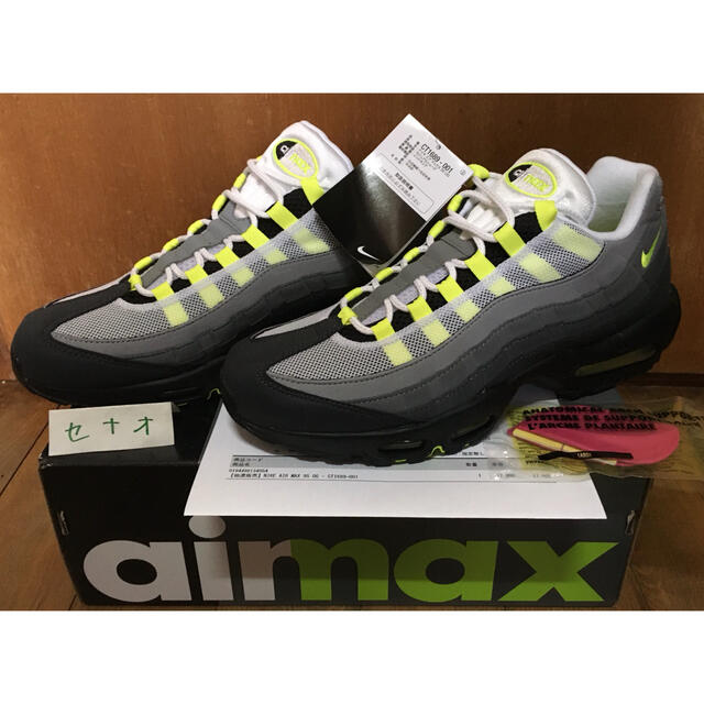 NIKE air max 95 OG 28cm イエローグラデ マックス 95