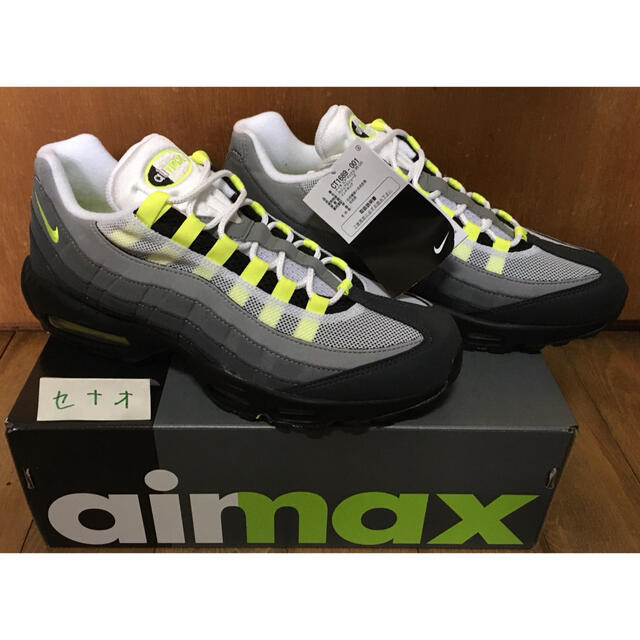 NIKE air max 95 OG 28cm イエローグラデ マックス 95