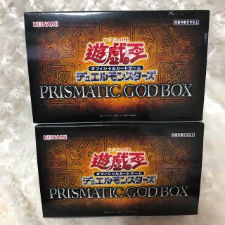 ユウギオウ(遊戯王)の遊戯王 PRISMATIC GOD BOX  2箱セット(Box/デッキ/パック)