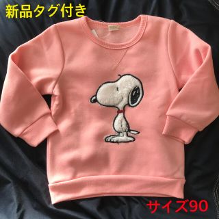 スヌーピー(SNOOPY)のスヌーピー　トレーナー　(Tシャツ/カットソー)