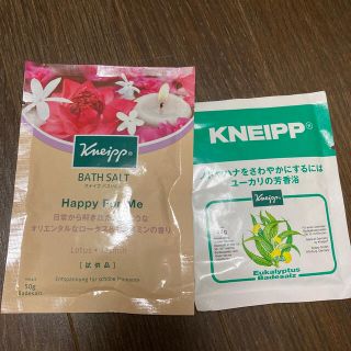 クナイプ(Kneipp)のクナイプ　バスソルト2個セット(入浴剤/バスソルト)