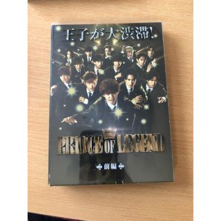 エグザイル トライブ(EXILE TRIBE)のドラマ「PRINCE　OF　LEGEND」前編 Blu-ray(日本映画)