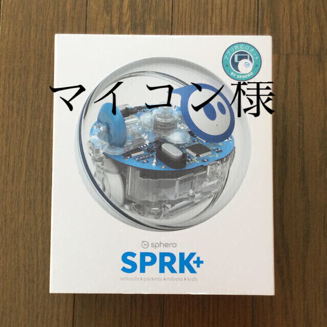 spheo スフィロ　SPRK BOLT 2点セット その他のその他(その他)の商品写真