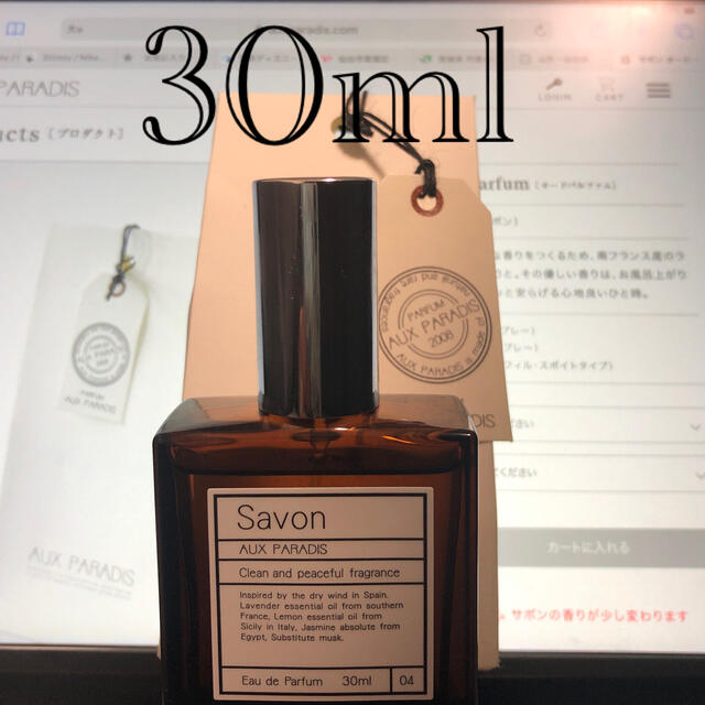 AUX PARADIS(オゥパラディ)のaux paradis savon 30ml コスメ/美容の香水(その他)の商品写真