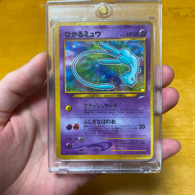 ポケモン 遊戯王 75pt マグネットホルダー 3個セット UVカット ウルトラプロの通販 by SHOUPLA(ショープラ)｜ポケモンならラクマ