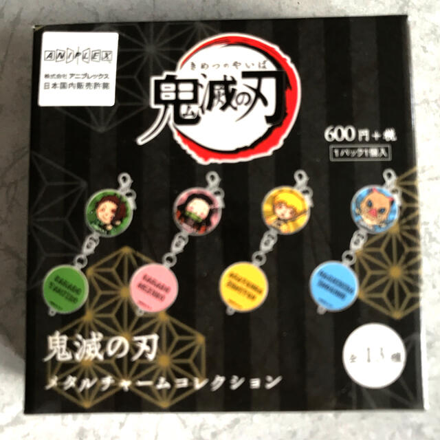 鬼滅の刃　メタルチャーム　悲鳴嶼行冥 エンタメ/ホビーのおもちゃ/ぬいぐるみ(キャラクターグッズ)の商品写真