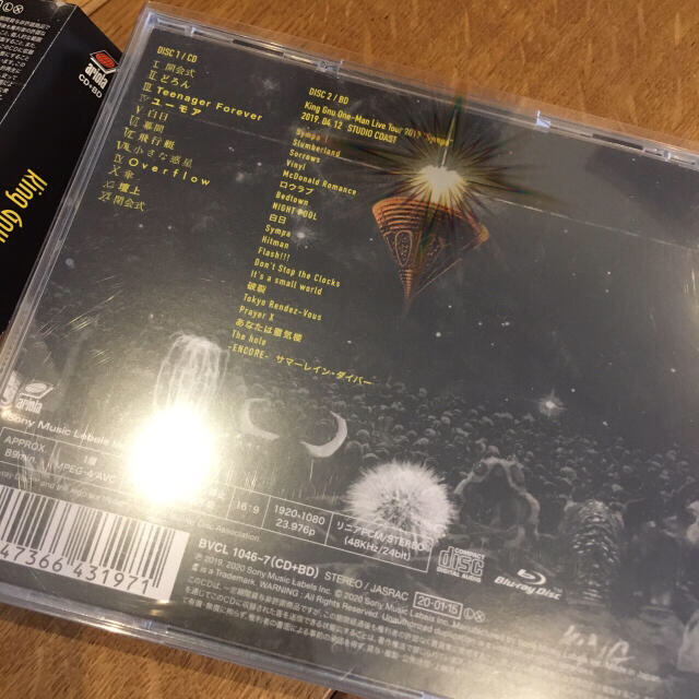 キングヌー  KINGGNU CEREMONY(CD +DVD)初回限定版 エンタメ/ホビーのCD(ポップス/ロック(邦楽))の商品写真