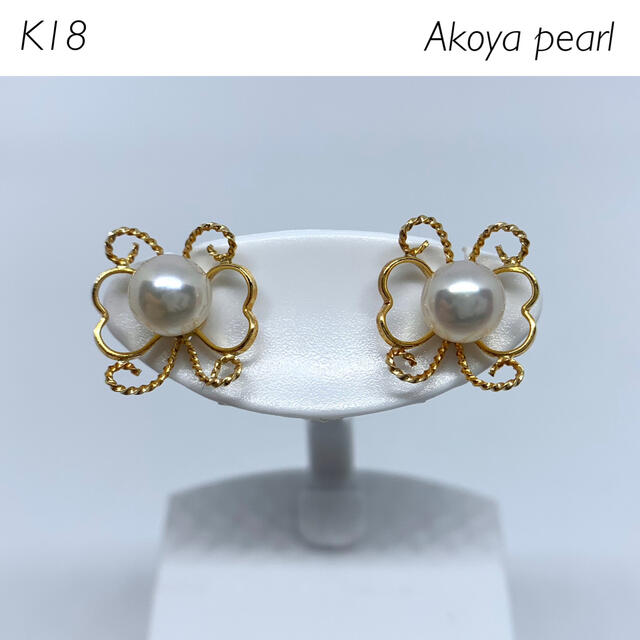 【美品】K18 あこや真珠　蝶モチーフピアス