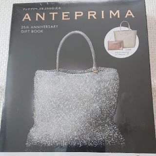 アンテプリマ Anteprima サブバッグ トートバッグ レディース の通販 66点 アンテプリマのレディースを買うならラクマ アンテプリマ Anteprima サブバッグ トートバッグ レディース の通販 66点 アンテプリマのレディースを買うならラクマ