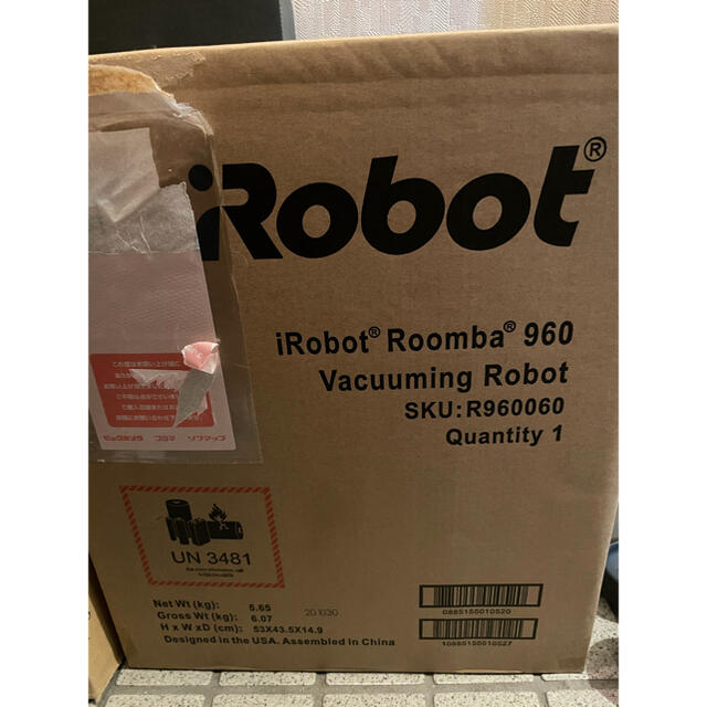 iRobot - 【新品未開封】ルンバ960 国内正規品 iRobot社 ロボット掃除 ...