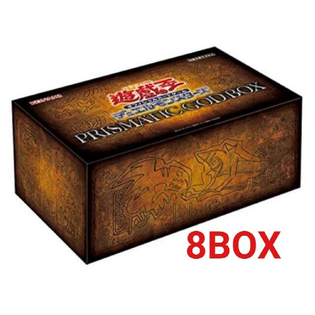 8BOX 遊戯王 PRISMATIC GOD BOX