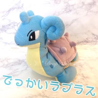 ポケモン ブルー ぬいぐるみの通販 17点 ポケモンのエンタメ ホビーを買うならラクマ