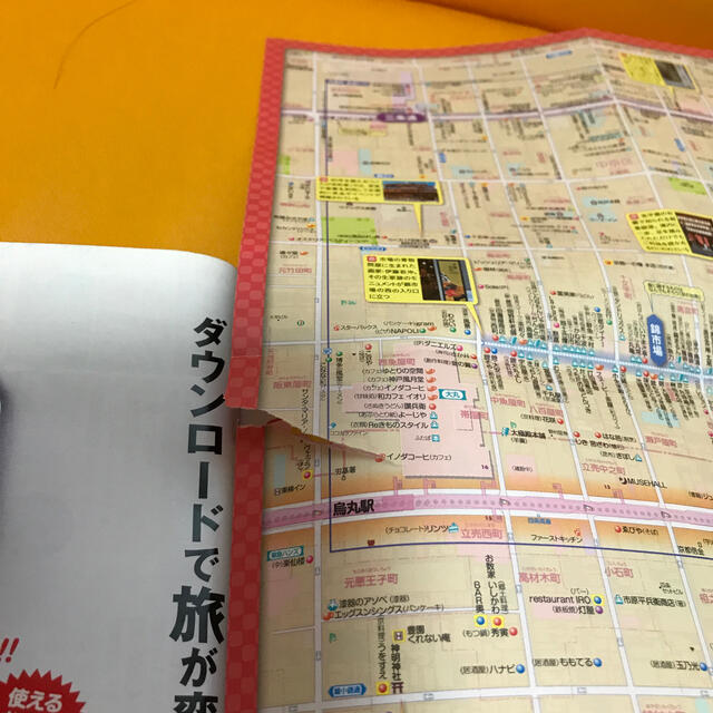 まっぷる 超詳細！京都さんぽ地図mini  ’18 エンタメ/ホビーの本(地図/旅行ガイド)の商品写真