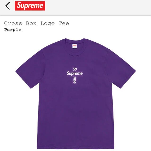 supreme Cross Box Logo Tee シュプリーム クロス