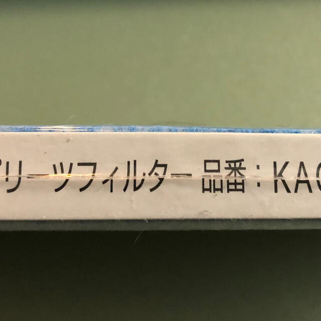 DAIKIN(ダイキン)のダイキン　空気清浄機プリーツフィルター　KAC972A4  スマホ/家電/カメラの生活家電(空気清浄器)の商品写真