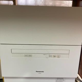 パナソニック(Panasonic)の【2019年購入】Panasonic NP-TA2-W(食器洗い機/乾燥機)