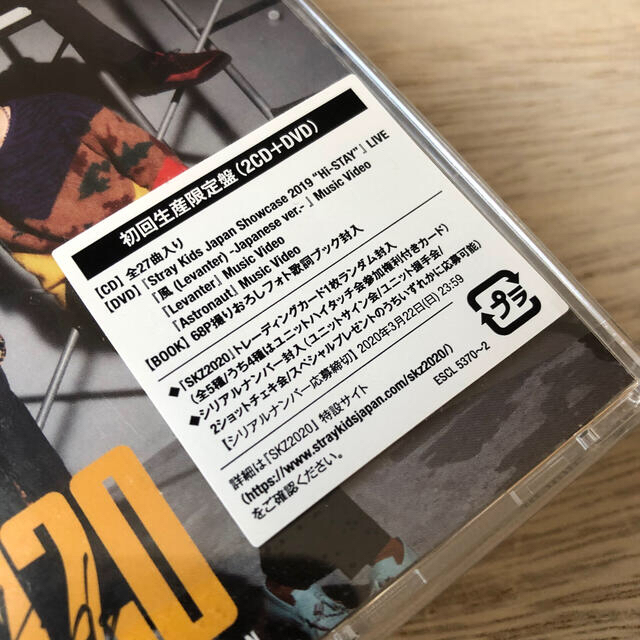 Straykids cd DVDの通販 by みぃ's shop|ラクマ