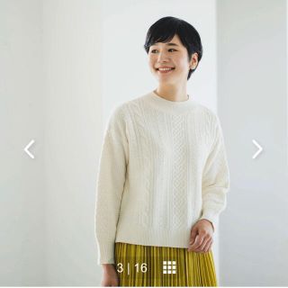 北欧、暮らしの道具店 アランニット　アイボリー　 ※難あり(ニット/セーター)