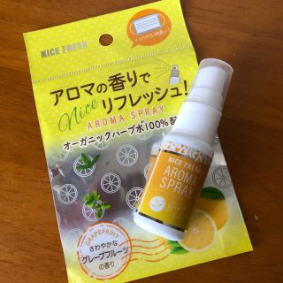 【あいこさま専用】マスクスプレー　グレープフルーツの香り　20ml(アロマスプレー)