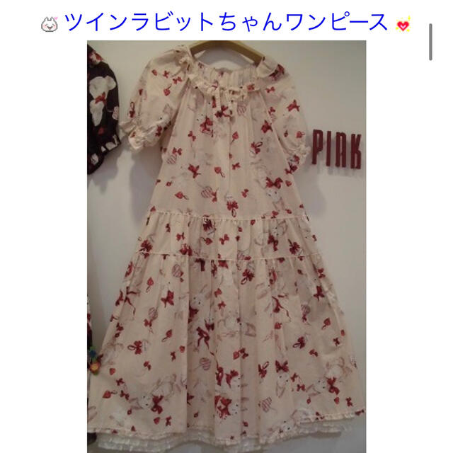 PINK HOUSE ツインラビット - ひざ丈ワンピース
