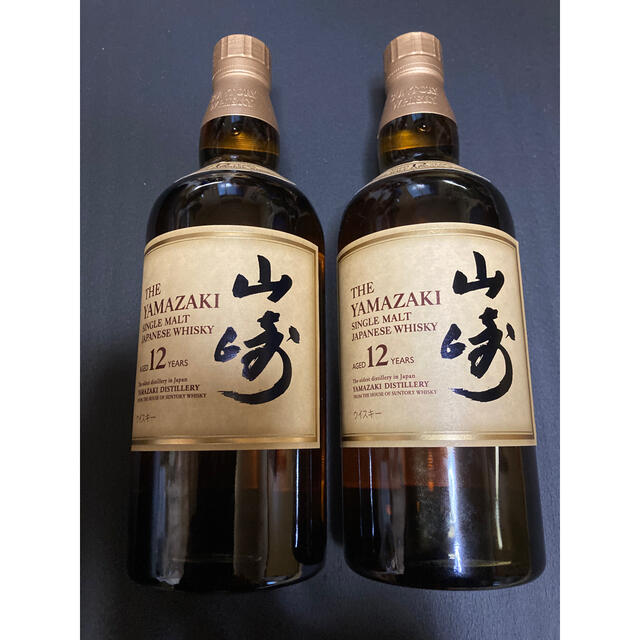 サントリー山崎12年 2本セット サントリー山崎12年 2本セット