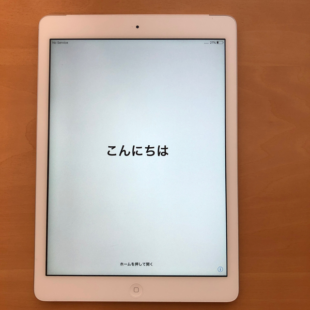 iPad Air 32GB本体 SoftBank Wi-Fi+Cellular - タブレット