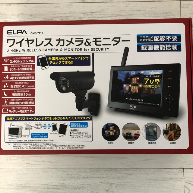 ワイヤレスカメラ&モニター新品 激安人気新品 kenanahnews.com