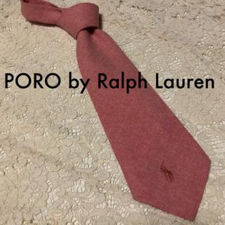 ポロラルフローレン(POLO RALPH LAUREN)の美品！PORO by Ralph Lauren  ネクタイ 無地 大人気‼︎(ネクタイ)