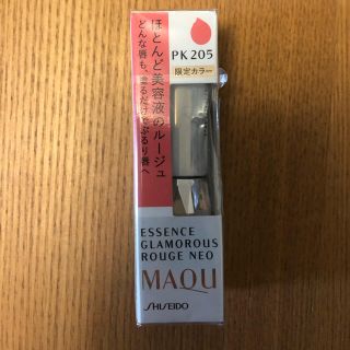 マキアージュ(MAQuillAGE)のマキアージュ　エッセンスグラマラスルージュ　NEO PK205(口紅)