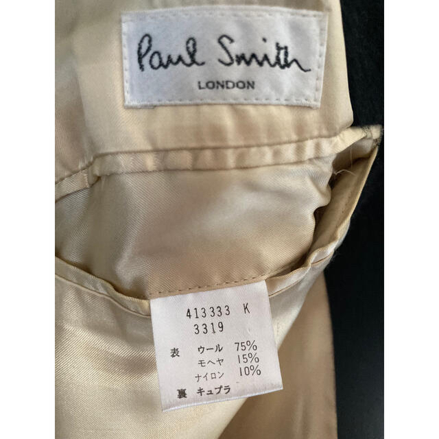 Paul Smith(ポールスミス)のポールスミス　ロングコート メンズのジャケット/アウター(チェスターコート)の商品写真