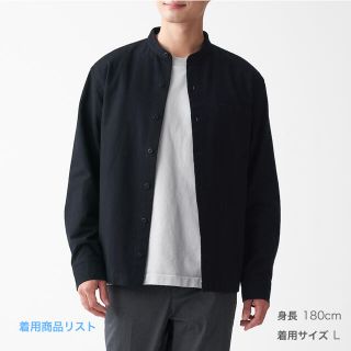 ムジルシリョウヒン(MUJI (無印良品))の葉桜様専用　新疆綿フランネルスタンドカラーシャツ 紳士Ｓ・黒(シャツ)