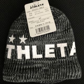 アスレタ(ATHLETA)のアスレタ　ニットキャップ黒　ジュニア(その他)