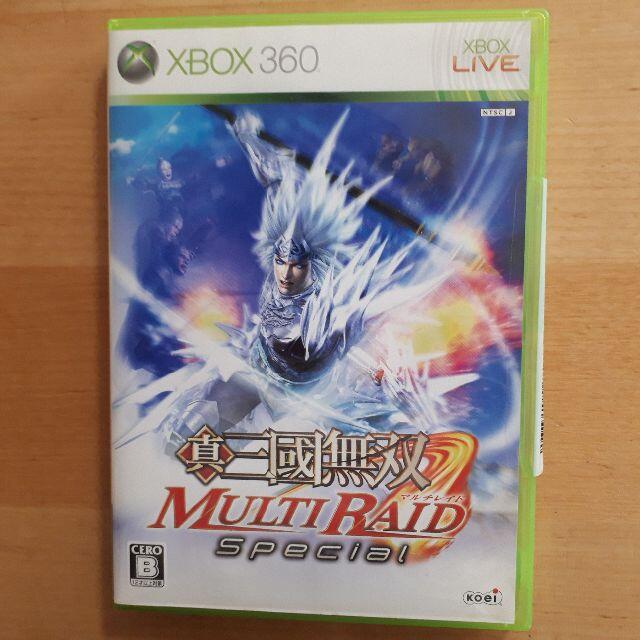 Koei Tecmo Games Xbox360 真 三國無双 Multi Raid Specialの通販 By みみっこ S Shop コーエーテクモゲームスならラクマ Koei Tecmo Games Xbox360 真 三國無双 Multi Raid Specialの通販 By みみっこ S Shop コーエーテクモゲームスならラクマ