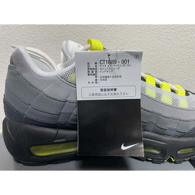 NIKE(ナイキ)のNIKE AIR MAX 95 OG NEON YELLOW 25cm ナイキ メンズの靴/シューズ(スニーカー)の商品写真