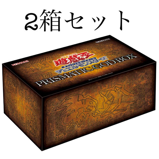 PRISMATIC GOD BOX プリズマティック ゴッドボックス 2箱セット