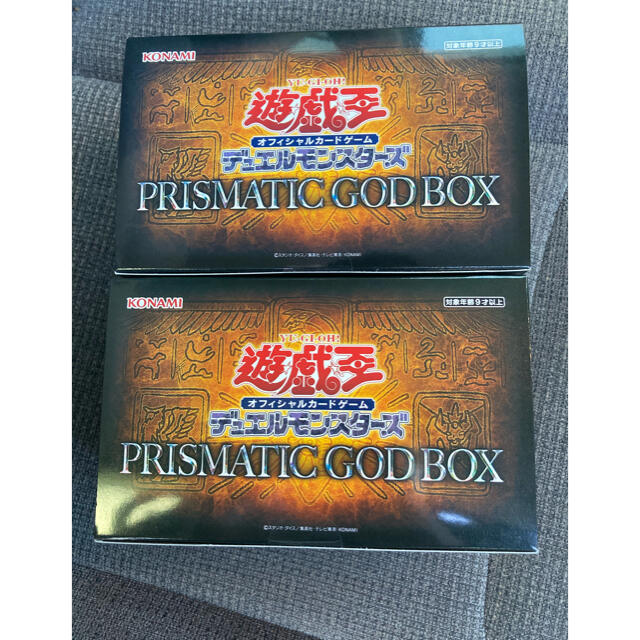PRISMATIC GOD BOX プリズマティック ゴッドボックス 2箱セット 1