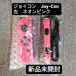 ニンテンドースイッチ(Nintendo Switch)のJoy-Con　新品 ジョイコン 左 ネオンピンク ニンテンドースイッチ(家庭用ゲームソフト)