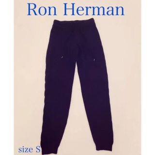 ロンハーマン(Ron Herman)の[新品未使用] スウェットパンツ[RonHerman]タグ付きレディース秋冬(カジュアルパンツ)