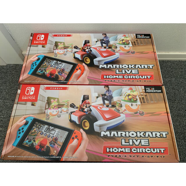 新品　2個セット　マリオカート ライブ ホームサーキット　マリオセット