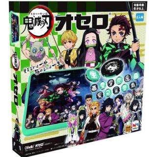 メガハウス(MegaHouse)の鬼滅の刃 オセロ(キャラクターグッズ)