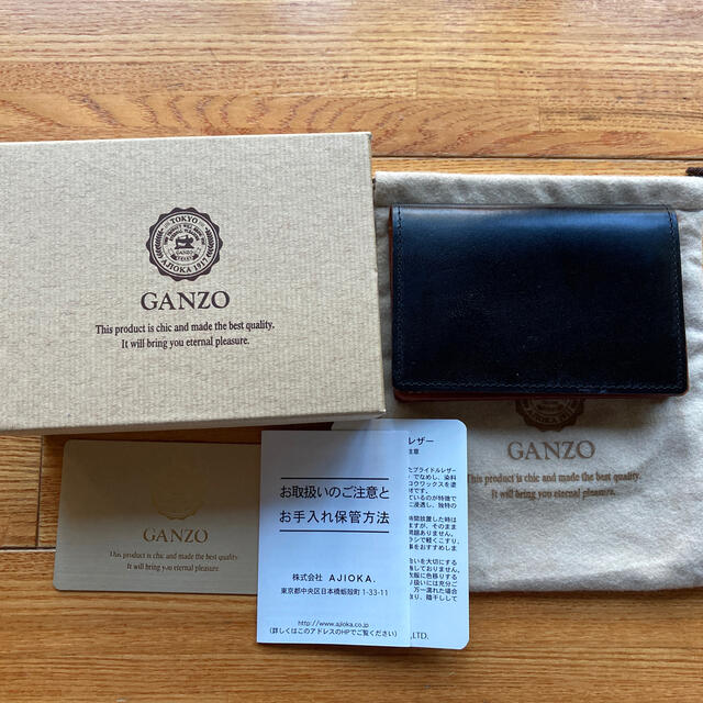 GANZO ガンゾ 名刺入れ シンブライドルレザー 年末早割 aleksandra