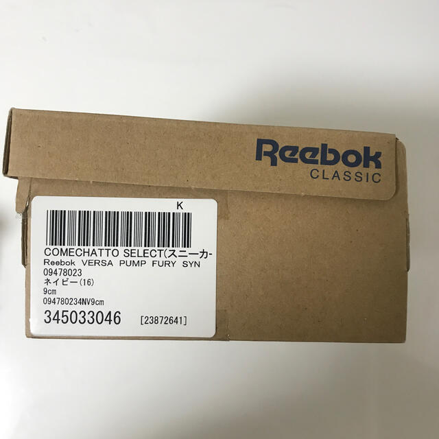 Reebok(リーボック)の【新品未使用】リーボック ポンプフューリー ネイビー ベビー 9cm キッズ/ベビー/マタニティのベビー靴/シューズ(~14cm)(スニーカー)の商品写真