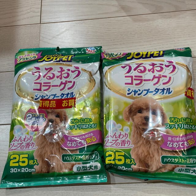 犬用 シャンプータオル その他のペット用品(犬)の商品写真