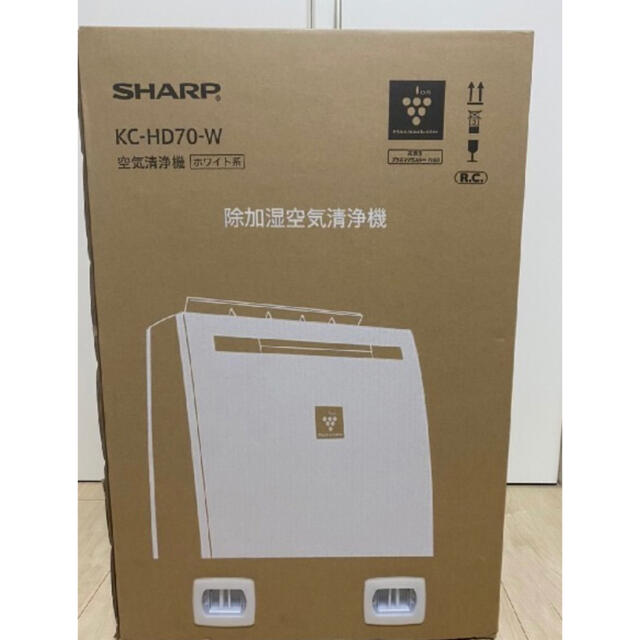 新品未使用　SHARP 加湿除湿空気清浄機 KC-HD70-W シャープ