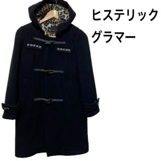 ヒステリックグラマー(HYSTERIC GLAMOUR)の●【レオパード】ヒステリックグラマー ダッフル ロングコート●(ロングコート)