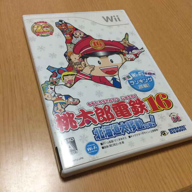 桃太郎電鉄16 北海道大移動の巻！ Wii