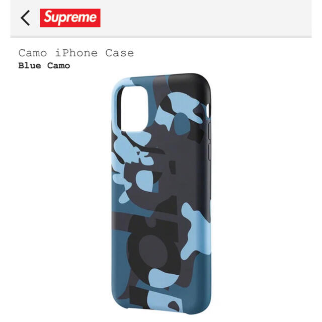 supreme camo iPhone Case iPhone 11pro