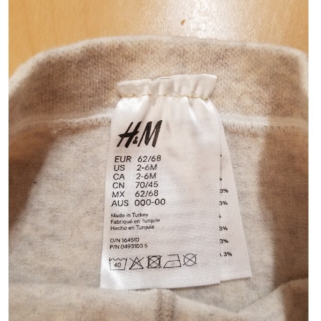 H&M(エイチアンドエム)のH&M　７０サイズ　タイツ　２足セット キッズ/ベビー/マタニティのこども用ファッション小物(靴下/タイツ)の商品写真