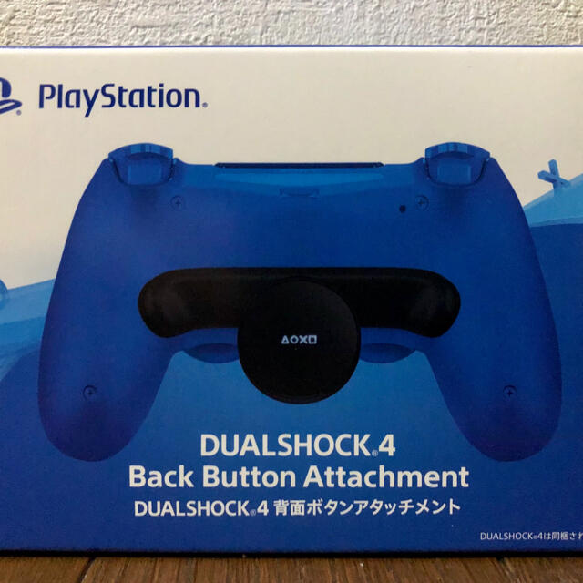 PS4 DUALSHOCK4 背面ボタンアタッチメント 新品未開封